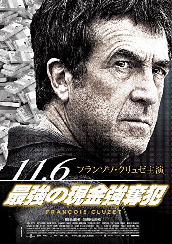 乐天商城 - 【中古】11.6~最強の現金強奪犯 [DVD]