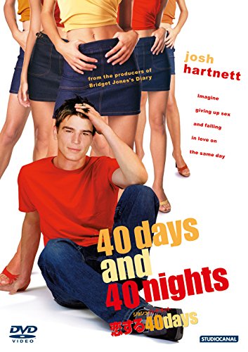 【中古】恋する40days [DVD]