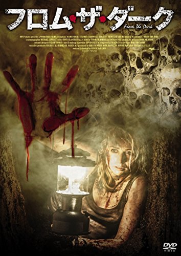 楽天市場】dvd フロム ザ ダークの通販