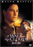 【中古】雲の中で散歩 [DVD]