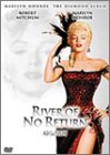 【中古】帰らざる河 [DVD]