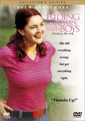 【中古】サンキュー、ボーイズ コレクターズ・エディション [DVD]