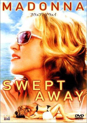 【中古】スウェプト・アウェイ [DVD]