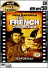 樂天商城 - 【中古】フレンチ・コネクション [DVD]