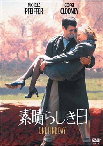 ご来店ありがとうございます。昭和・平成のCD、DVD、家電、音響機器など希少な商品も多数そろえています。レコード、楽器の取り扱いはございません。掲載していない商品もお探しいたします。映像商品にはタイトル最後に[DVD]、[Blu-ray]と表記しています。表記ないものはCDとなります。お気軽にメールにてお問い合わせください。素晴らしき日 [DVD]【メーカー名】Happinet【メーカー型番】【ブランド名】ウォルト・ディズニー・ジャパン株式会社【商品説明】素晴らしき日 [DVD]・中古品（ユーズド品）について商品画像はイメージです。中古という特性上、使用に影響ない程度の使用感・経年劣化（傷、汚れなど）がある場合がございます。商品のコンディション、付属品の有無については入荷の度異なります。また、中古品の特性上、ギフトには適しておりません。商品名に『初回』、『限定』、『〇〇付き』等の記載がございましても、特典・付属品・保証等は原則付属しておりません。付属品や消耗品に保証はございません。当店では初期不良に限り、商品到着から7日間は返品を受付けております。注文後の購入者様都合によるキャンセル・返品はお受けしていません。他モールでも併売している商品の為、完売の際は在庫確保できない場合がございます。ご注文からお届けまで1、ご注文⇒ご注文は24時間受け付けております。2、注文確認⇒ご注文後、当店から注文確認メールを送信します。3、在庫確認⇒新品、新古品：3-5日程度でお届け。※中古品は受注後に、再検品、メンテナンス等により、お届けまで3日-10日営業日程度とお考え下さい。米海外倉庫から取り寄せの商品については発送の場合は3週間程度かかる場合がございます。　※離島、北海道、九州、沖縄は遅れる場合がございます。予めご了承下さい。※配送業者、発送方法は選択できません。お電話でのお問合せは少人数で運営の為受け付けておりませんので、メールにてお問合せお願い致します。お客様都合によるご注文後のキャンセル・返品はお受けしておりませんのでご了承下さい。ご来店ありがとうございます。昭和・平成のCD、DVD、家電、音響機器など希少な商品も多数そろえています。レコード、楽器の取り扱いはございません。掲載していない商品もお探しいたします。映像商品にはタイトル最後に[DVD]、[Blu-ray]と表記しています。表記ないものはCDとなります。お気軽にメールにてお問い合わせください。
