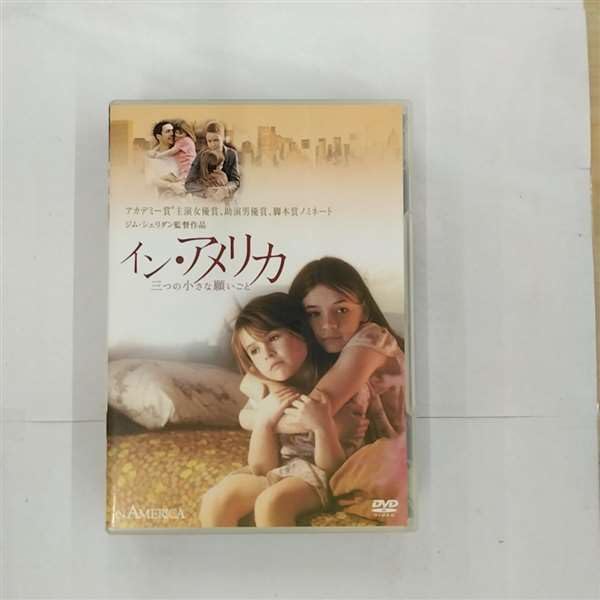 【中古】イン・アメリカ/三つの小さな願いごと [DVD]