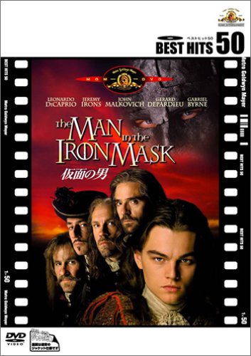 【中古】仮面の男 [DVD]