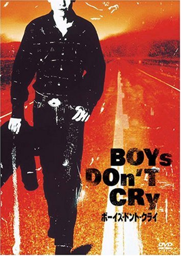 【中古】ボーイズ・ドント・クライ [DVD]