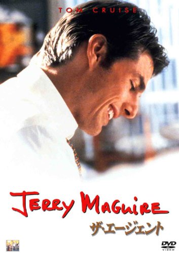 【中古】ザ・エージェント [DVD]