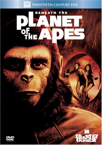 【中古】続・猿の惑星 (ベストヒット・セレクション) [DVD]