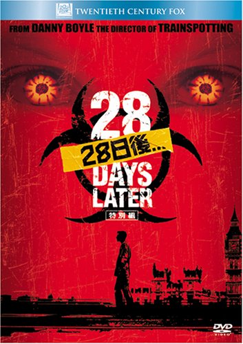 乐天商城 - 【中古】28日後... (特別編) (ベストヒット・セレクション) [DVD]