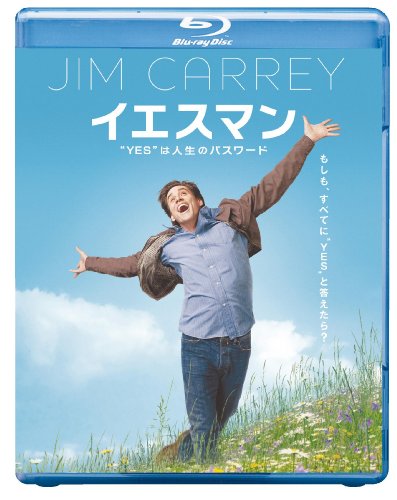 ご来店ありがとうございます。昭和・平成のCD、DVD、家電、音響機器など希少な商品も多数そろえています。レコード、楽器の取り扱いはございません。掲載していない商品もお探しいたします。映像商品にはタイトル最後に[DVD]、[Blu-ray]と表記しています。表記ないものはCDとなります。お気軽にメールにてお問い合わせください。イエスマン YESは人生のパスワード [Blu-ray]【メーカー名】ワーナー・ホーム・ビデオ【メーカー型番】【ブランド名】【商品説明】イエスマン YESは人生のパスワード [Blu-ray]・中古品（ユーズド品）について商品画像はイメージです。中古という特性上、使用に影響ない程度の使用感・経年劣化（傷、汚れなど）がある場合がございます。商品のコンディション、付属品の有無については入荷の度異なります。また、中古品の特性上、ギフトには適しておりません。商品名に『初回』、『限定』、『〇〇付き』等の記載がございましても、特典・付属品・保証等は原則付属しておりません。付属品や消耗品に保証はございません。当店では初期不良に限り、商品到着から7日間は返品を受付けております。注文後の購入者様都合によるキャンセル・返品はお受けしていません。他モールでも併売している商品の為、完売の際は在庫確保できない場合がございます。ご注文からお届けまで1、ご注文⇒ご注文は24時間受け付けております。2、注文確認⇒ご注文後、当店から注文確認メールを送信します。3、在庫確認⇒新品、新古品：3-5日程度でお届け。※中古品は受注後に、再検品、メンテナンス等により、お届けまで3日-10日営業日程度とお考え下さい。米海外倉庫から取り寄せの商品については発送の場合は3週間程度かかる場合がございます。　※離島、北海道、九州、沖縄は遅れる場合がございます。予めご了承下さい。※配送業者、発送方法は選択できません。お電話でのお問合せは少人数で運営の為受け付けておりませんので、メールにてお問合せお願い致します。お客様都合によるご注文後のキャンセル・返品はお受けしておりませんのでご了承下さい。ご来店ありがとうございます。昭和・平成のCD、DVD、家電、音響機器など希少な商品も多数そろえています。レコード、楽器の取り扱いはございません。掲載していない商品もお探しいたします。映像商品にはタイトル最後に[DVD]、[Blu-ray]と表記しています。表記ないものはCDとなります。お気軽にメールにてお問い合わせください。