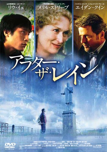 ご来店ありがとうございます。昭和・平成のCD、DVD、家電、音響機器など希少な商品も多数そろえています。レコード、楽器の取り扱いはございません。掲載していない商品もお探しいたします。映像商品にはタイトル最後に[DVD]、[Blu-ray]と表記しています。表記ないものはCDとなります。お気軽にメールにてお問い合わせください。アフター・ザ・レイン [DVD]【メーカー名】ビデオメーカー【メーカー型番】【ブランド名】ケンメディア【商品説明】アフター・ザ・レイン [DVD]・中古品（ユーズド品）について商品画像はイメージです。中古という特性上、使用に影響ない程度の使用感・経年劣化（傷、汚れなど）がある場合がございます。商品のコンディション、付属品の有無については入荷の度異なります。また、中古品の特性上、ギフトには適しておりません。商品名に『初回』、『限定』、『〇〇付き』等の記載がございましても、特典・付属品・保証等は原則付属しておりません。付属品や消耗品に保証はございません。当店では初期不良に限り、商品到着から7日間は返品を受付けております。注文後の購入者様都合によるキャンセル・返品はお受けしていません。他モールでも併売している商品の為、完売の際は在庫確保できない場合がございます。ご注文からお届けまで1、ご注文⇒ご注文は24時間受け付けております。2、注文確認⇒ご注文後、当店から注文確認メールを送信します。3、在庫確認⇒新品、新古品：3-5日程度でお届け。※中古品は受注後に、再検品、メンテナンス等により、お届けまで3日-10日営業日程度とお考え下さい。米海外倉庫から取り寄せの商品については発送の場合は3週間程度かかる場合がございます。　※離島、北海道、九州、沖縄は遅れる場合がございます。予めご了承下さい。※配送業者、発送方法は選択できません。お電話でのお問合せは少人数で運営の為受け付けておりませんので、メールにてお問合せお願い致します。お客様都合によるご注文後のキャンセル・返品はお受けしておりませんのでご了承下さい。ご来店ありがとうございます。昭和・平成のCD、DVD、家電、音響機器など希少な商品も多数そろえています。レコード、楽器の取り扱いはございません。掲載していない商品もお探しいたします。映像商品にはタイトル最後に[DVD]、[Blu-ray]と表記しています。表記ないものはCDとなります。お気軽にメールにてお問い合わせください。