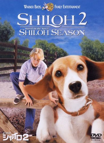【中古】ビーグル犬 シャイロ2 特別版 [DVD]