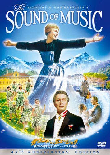 ご来店ありがとうございます。昭和・平成のCD、DVD、家電、音響機器など希少な商品も多数そろえています。レコード、楽器の取り扱いはございません。掲載していない商品もお探しいたします。映像商品にはタイトル最後に[DVD]、[Blu-ray]と表記しています。表記ないものはCDとなります。お気軽にメールにてお問い合わせください。サウンド・オブ・ミュージック 製作45周年記念HDニューマスター版 [DVD]【メーカー名】Happinet【メーカー型番】【ブランド名】ウォルト・ディズニー・ジャパン株式会社【商品説明】サウンド・オブ・ミュージック 製作45周年記念HDニューマスター版 [DVD]・中古品（ユーズド品）について商品画像はイメージです。中古という特性上、使用に影響ない程度の使用感・経年劣化（傷、汚れなど）がある場合がございます。商品のコンディション、付属品の有無については入荷の度異なります。また、中古品の特性上、ギフトには適しておりません。商品名に『初回』、『限定』、『〇〇付き』等の記載がございましても、特典・付属品・保証等は原則付属しておりません。付属品や消耗品に保証はございません。当店では初期不良に限り、商品到着から7日間は返品を受付けております。注文後の購入者様都合によるキャンセル・返品はお受けしていません。他モールでも併売している商品の為、完売の際は在庫確保できない場合がございます。ご注文からお届けまで1、ご注文⇒ご注文は24時間受け付けております。2、注文確認⇒ご注文後、当店から注文確認メールを送信します。3、在庫確認⇒新品、新古品：3-5日程度でお届け。※中古品は受注後に、再検品、メンテナンス等により、お届けまで3日-10日営業日程度とお考え下さい。米海外倉庫から取り寄せの商品については発送の場合は3週間程度かかる場合がございます。　※離島、北海道、九州、沖縄は遅れる場合がございます。予めご了承下さい。※配送業者、発送方法は選択できません。お電話でのお問合せは少人数で運営の為受け付けておりませんので、メールにてお問合せお願い致します。お客様都合によるご注文後のキャンセル・返品はお受けしておりませんのでご了承下さい。ご来店ありがとうございます。昭和・平成のCD、DVD、家電、音響機器など希少な商品も多数そろえています。レコード、楽器の取り扱いはございません。掲載していない商品もお探しいたします。映像商品にはタイトル最後に[DVD]、[Blu-ray]と表記しています。表記ないものはCDとなります。お気軽にメールにてお問い合わせください。