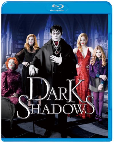【中古】ダーク・シャドウ Blu-ray & DVDセット(初回限定生産)