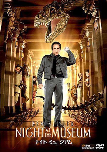【中古】ナイト ミュージアム [DVD]