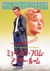 【中古】ミュージック・フロム・アナザー・ルーム [DVD]