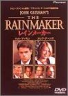【中古】レインメーカー [DVD]