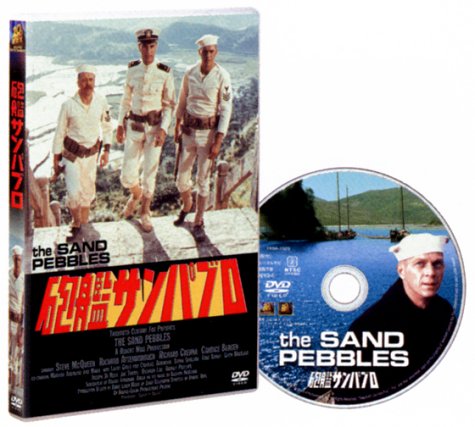 ご来店ありがとうございます。昭和・平成のCD、DVD、家電、音響機器など希少な商品も多数そろえています。レコード、楽器の取り扱いはございません。掲載していない商品もお探しいたします。映像商品にはタイトル最後に[DVD]、[Blu-ray]と表記しています。表記ないものはCDとなります。お気軽にメールにてお問い合わせください。砲艦サンパブロ [DVD]【メーカー名】20世紀フォックス・ホーム・エンターテイメント・ジャパン【メーカー型番】【ブランド名】20世紀フォックス・ホーム・エンターテイメント・ジャパン【商品説明】砲艦サンパブロ [DVD]・中古品（ユーズド品）について商品画像はイメージです。中古という特性上、使用に影響ない程度の使用感・経年劣化（傷、汚れなど）がある場合がございます。商品のコンディション、付属品の有無については入荷の度異なります。また、中古品の特性上、ギフトには適しておりません。商品名に『初回』、『限定』、『〇〇付き』等の記載がございましても、特典・付属品・保証等は原則付属しておりません。付属品や消耗品に保証はございません。当店では初期不良に限り、商品到着から7日間は返品を受付けております。注文後の購入者様都合によるキャンセル・返品はお受けしていません。他モールでも併売している商品の為、完売の際は在庫確保できない場合がございます。ご注文からお届けまで1、ご注文⇒ご注文は24時間受け付けております。2、注文確認⇒ご注文後、当店から注文確認メールを送信します。3、在庫確認⇒新品、新古品：3-5日程度でお届け。※中古品は受注後に、再検品、メンテナンス等により、お届けまで3日-10日営業日程度とお考え下さい。米海外倉庫から取り寄せの商品については発送の場合は3週間程度かかる場合がございます。　※離島、北海道、九州、沖縄は遅れる場合がございます。予めご了承下さい。※配送業者、発送方法は選択できません。お電話でのお問合せは少人数で運営の為受け付けておりませんので、メールにてお問合せお願い致します。お客様都合によるご注文後のキャンセル・返品はお受けしておりませんのでご了承下さい。ご来店ありがとうございます。昭和・平成のCD、DVD、家電、音響機器など希少な商品も多数そろえています。レコード、楽器の取り扱いはございません。掲載していない商品もお探しいたします。映像商品にはタイトル最後に[DVD]、[Blu-ray]と表記しています。表記ないものはCDとなります。お気軽にメールにてお問い合わせください。