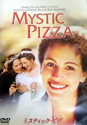 【中古】ミスティック・ピザ [DVD]