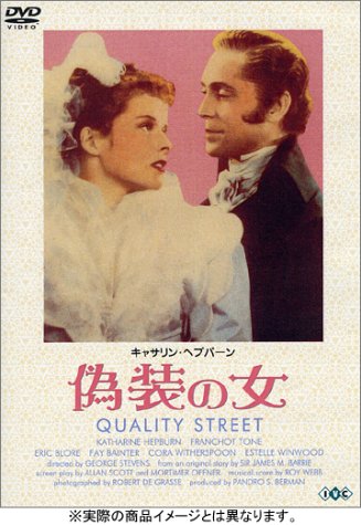 【中古】偽装の女 (トールケース仕様) [DVD]
