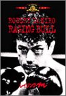 樂天商城 - 【中古】レイジング・ブル [DVD]