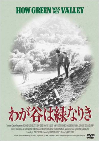 【中古】わが谷は緑なりき [DVD]