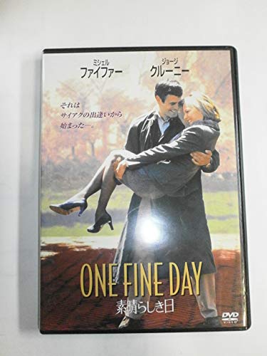 作品名: Sa行 - 【中古】素晴らしき日 [DVD]