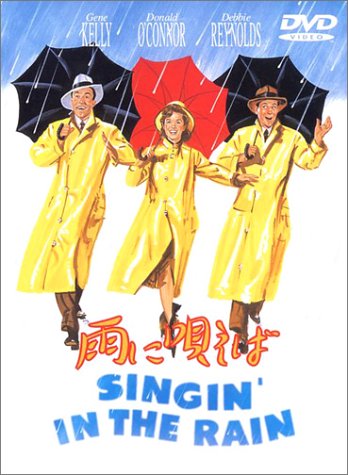 【中古】雨に唄えば [DVD]
