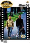 中古レインマン [DVD]