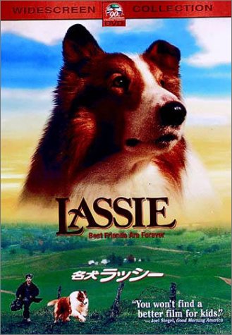 【中古】名犬ラッシー [DVD]