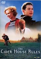 【中古】サイダーハウス・ルール [DVD]