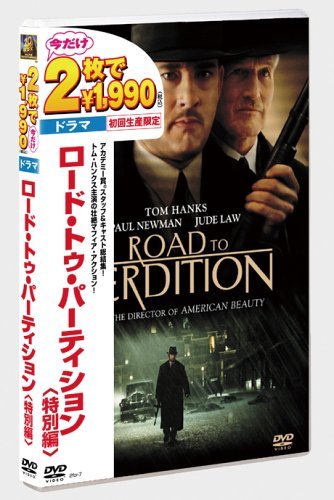 ご来店ありがとうございます。昭和・平成のCD、DVD、家電、音響機器など希少な商品も多数そろえています。レコード、楽器の取り扱いはございません。掲載していない商品もお探しいたします。映像商品にはタイトル最後に[DVD]、[Blu-ray]と表記しています。表記ないものはCDとなります。お気軽にメールにてお問い合わせください。ロード・トゥ・パーディション〈特別編〉 [DVD]【メーカー名】Happinet【メーカー型番】【ブランド名】ウォルト・ディズニー・ジャパン株式会社【商品説明】ロード・トゥ・パーディション〈特別編〉 [DVD]・中古品（ユーズド品）について商品画像はイメージです。中古という特性上、使用に影響ない程度の使用感・経年劣化（傷、汚れなど）がある場合がございます。商品のコンディション、付属品の有無については入荷の度異なります。また、中古品の特性上、ギフトには適しておりません。商品名に『初回』、『限定』、『〇〇付き』等の記載がございましても、特典・付属品・保証等は原則付属しておりません。付属品や消耗品に保証はございません。当店では初期不良に限り、商品到着から7日間は返品を受付けております。注文後の購入者様都合によるキャンセル・返品はお受けしていません。他モールでも併売している商品の為、完売の際は在庫確保できない場合がございます。ご注文からお届けまで1、ご注文⇒ご注文は24時間受け付けております。2、注文確認⇒ご注文後、当店から注文確認メールを送信します。3、在庫確認⇒新品、新古品：3-5日程度でお届け。※中古品は受注後に、再検品、メンテナンス等により、お届けまで3日-10日営業日程度とお考え下さい。米海外倉庫から取り寄せの商品については発送の場合は3週間程度かかる場合がございます。　※離島、北海道、九州、沖縄は遅れる場合がございます。予めご了承下さい。※配送業者、発送方法は選択できません。お電話でのお問合せは少人数で運営の為受け付けておりませんので、メールにてお問合せお願い致します。お客様都合によるご注文後のキャンセル・返品はお受けしておりませんのでご了承下さい。ご来店ありがとうございます。昭和・平成のCD、DVD、家電、音響機器など希少な商品も多数そろえています。レコード、楽器の取り扱いはございません。掲載していない商品もお探しいたします。映像商品にはタイトル最後に[DVD]、[Blu-ray]と表記しています。表記ないものはCDとなります。お気軽にメールにてお問い合わせください。