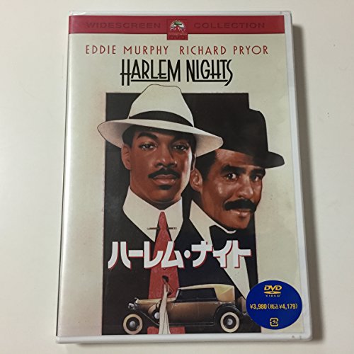 乐天商城 - 【中古】ハーレム・ナイト [DVD]