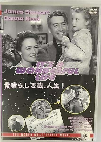 【中古】素晴らしき哉、人生! [DVD]
