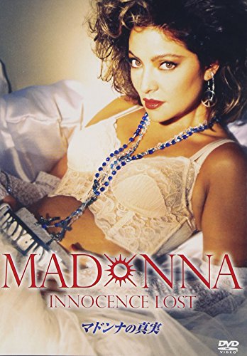 【中古】マドンナの真実 [DVD]