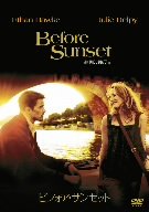 【中古】ビフォア・サンセット [DVD]