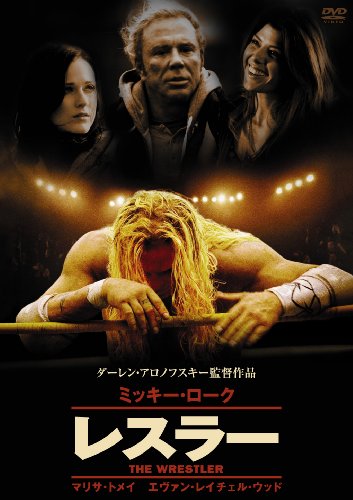  ���� ���X���[ �X�y�V�����E�G�f�B�V���� [DVD]