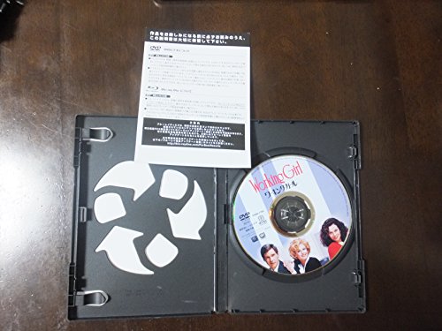 【中古】ワーキング・ガール [DVD]