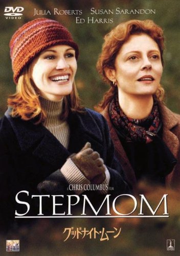 【中古】グッドナイト・ムーン [DVD]