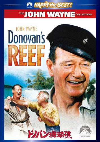 【中古】ドノバン珊瑚礁 [DVD]