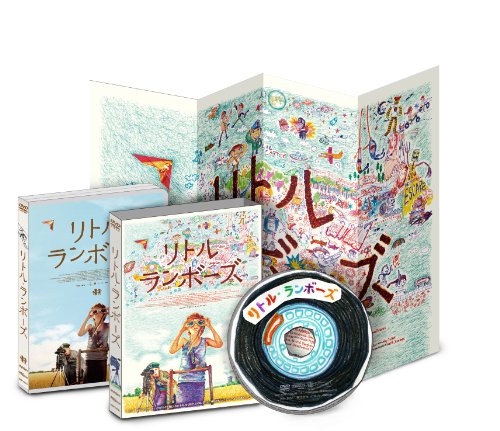 【中古】リトル・ランボーズ [DVD]