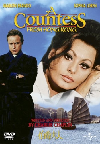 【中古】伯爵夫人 【ベスト・ライブラリー 1500円:ロマンス映画特集】 [DVD]