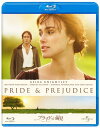 【中古】プライドと偏見 【Blu-ray ベスト・ライブラリー100】