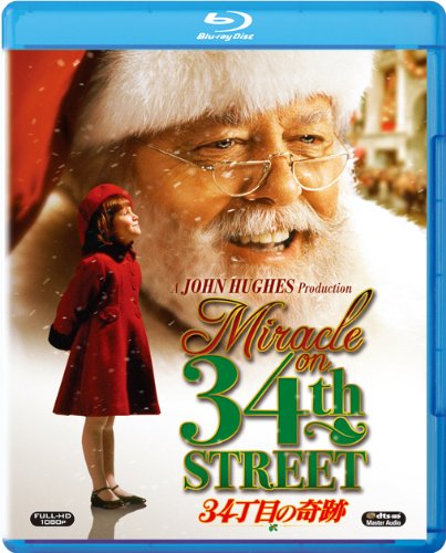 【中古】34丁目の奇跡 [Blu-ray]