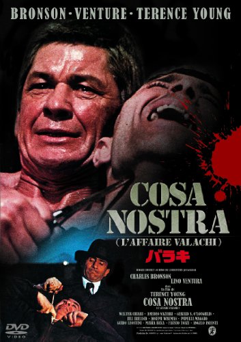 【中古】バラキ [DVD]