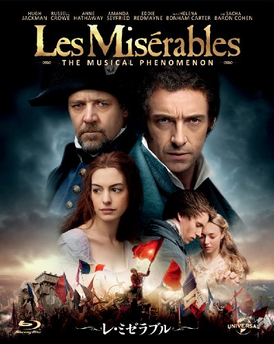 【中古】レ・ミゼラブル 〈ブルーレイ・コレクターズBOX(5枚組) [Blu-ray]