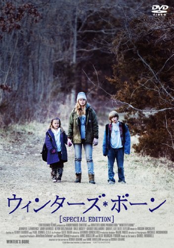 【中古】ウィンターズ・ボーン スペシャル・プライス [DVD]