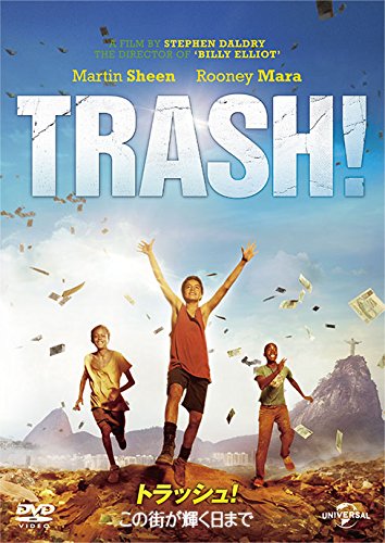 【中古】トラッシュ!-この街が輝く日まで- [DVD]